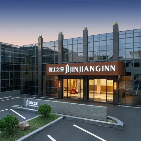 JinJiang Inn Lishui University Hotel