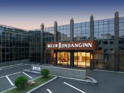 JinJiang Inn Lishui University Hotel Hoteles cerca de Baiyun Mountain