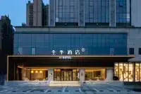 JI Hotel (Guangzhou North Station Huadu Auto City Subway Station Store) Hotel a Guangzhou