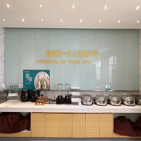 City Comfort Inn Hotel (Huanggang Macheng Plaza)
