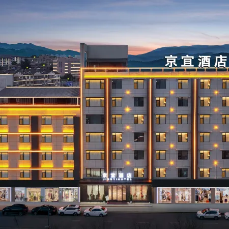 Yichang Jingyi Hotel