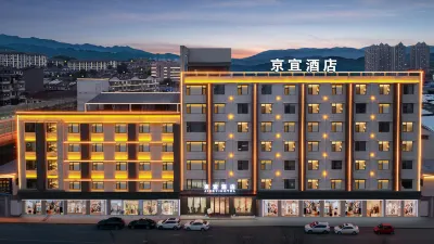 Yichang Jingyi Hotel