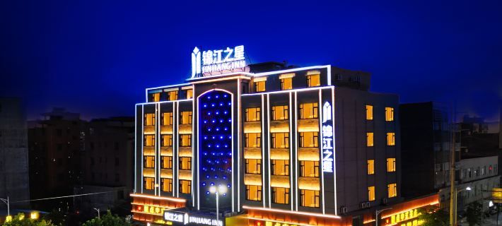 Jinjiang Star Hotel Yangxi Store Hotels in Yangxi