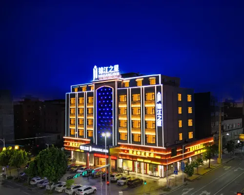 Jinjiang Star Hotel Yangxi Store Hotels in Yangxi County