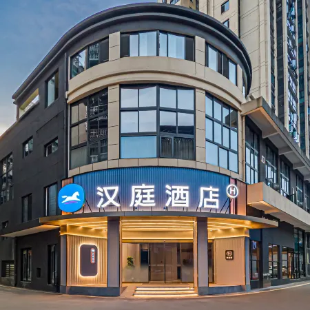 HanTing Hotel (Jian'ou City Government Ouning Road)