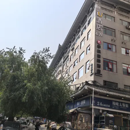 Zhonggulou Youth Hostel (Xi'an Zhonglou Subway Station Huimin Street Branch)