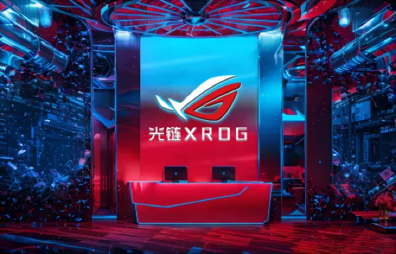 Chongqing GuangLian X·ROG E-sports Hotel