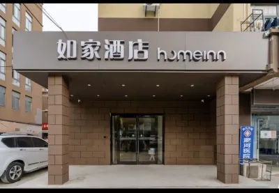 Homeinn · neo (Hefei Longchuan Road Vientiane City) Hotels in Hefei