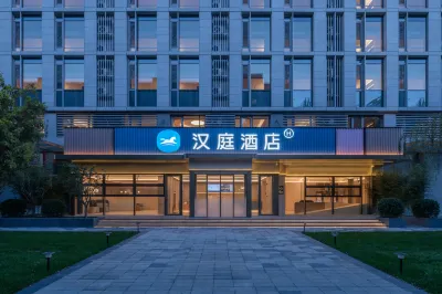HanTing Hotel (Beijing Daxing Guoji Jichang Hangzhanlou) Hotels in Peking
