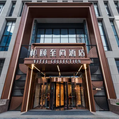 Yitel Collection Hotel (Shijiazhuang BeiGuo Shopping Mall Letai Center) Hotels near Chang'an Park
