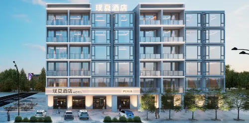 璞夏·PUXIA設計師智能酒店（陵水中心大道海韻廣場店） - 3星級