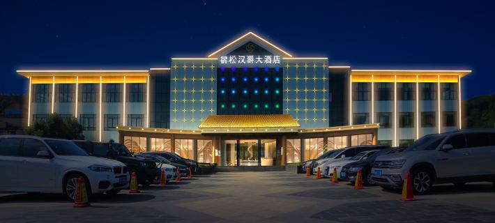 โรงแรมหานจวี่ โรงแรมในซู่ซอง
