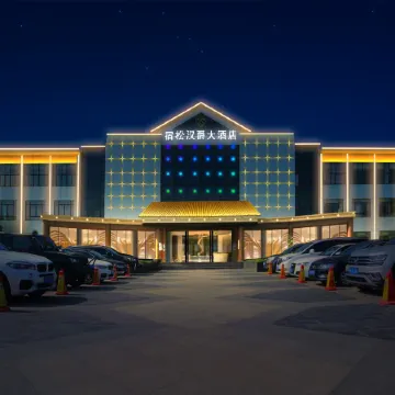 Hanjue Hotel