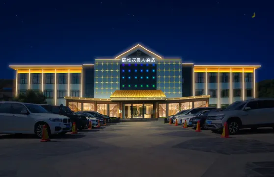 宿松漢爵大酒店