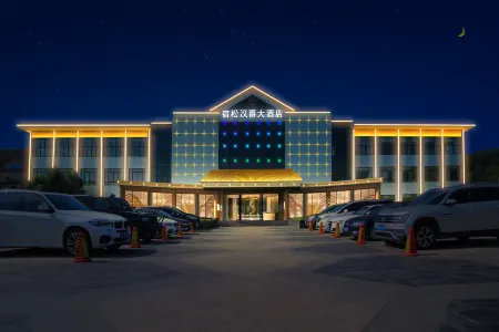Hanjue Hotel Отели рядом с достопримечательностью «Susong Radio and TV University»