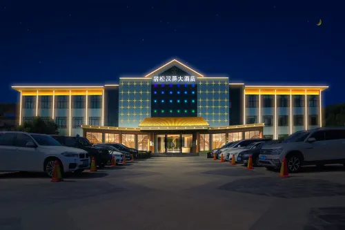 Hanjue Hotel Hotels in Susong County