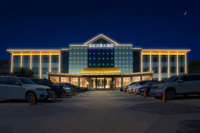 Hanjue Hotel