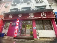 Daily Hotel Hotel in zona Xi'an Fanyi University (East Area)