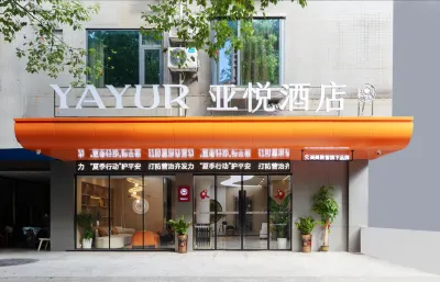 Yayue Hotel (Chenzhou Wuling Square Branch) Hotel dekat Wanhua Cave