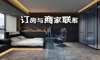Dika Esports Hotel (Tianzhong Global Harbor Branch, Zhumadian)