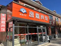 Shijiazhuang Yi guest house Hotel in zona West Mountain Forest Park