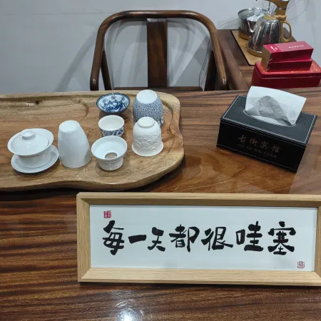 GUJIEHOTEL