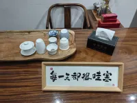 GUJIEHOTEL