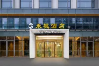 hetao hotel Hotel in zona Sichuan Business Vocational College Union School Campus