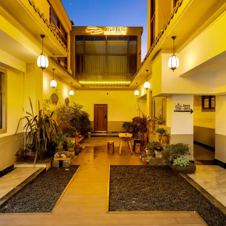 Yunduan Youyuan·Hotel (Liupanshui Wanda Plaza)