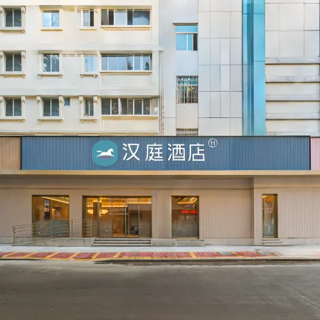 HanTing Hotel (Longyan Wanbao Plaza)