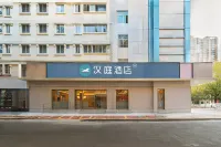 HanTing Hotel (Longyan Wanbao Plaza) Hotels in Longyan