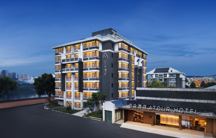 Atour Hotel Jiashan Luoxing Central Garden