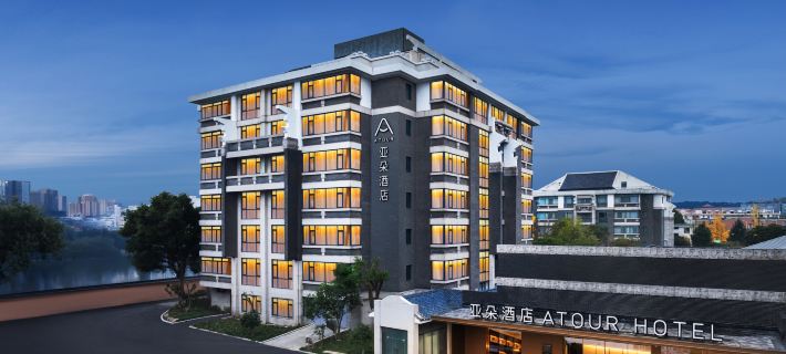 Atour Hotel Jiashan Luoxing Central Garden Hotels in Jiashan