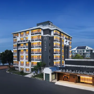 Atour Hotel Jiashan Luoxing Central Garden Отели в г. Цзяшань