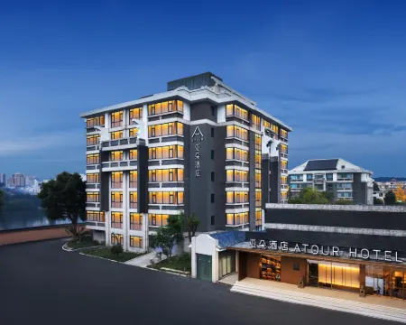Atour Hotel Jiashan Luoxing Central Garden Hotels in Jiashan