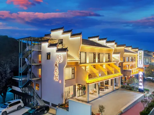 Zi zai ming Hotel