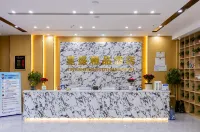 Xingsheng Boutique Hotel (Shucheng Gulou Sunshine City Yuanda Ganghui Shopping Plaza)