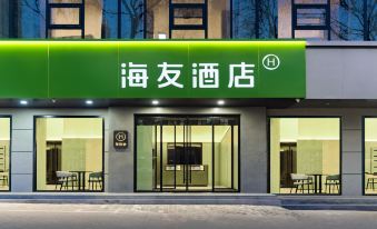 Hi Inn(Weinan Jiefang Road Branch)
