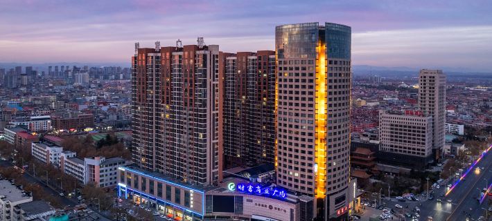 Xana Hotelle (Wu'an New Century Plaza) Hotels in Wu'an