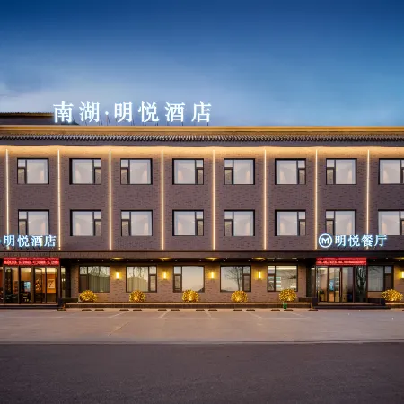MANHUMINGYUWHOTAO