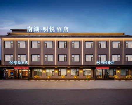 MANHUMINGYUWHOTAO Hotels in Qin County