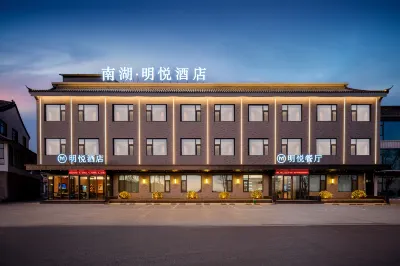 MANHUMINGYUWHOTAO