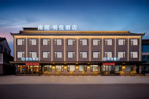 MANHUMINGYUWHOTAO Hotel di Qin County