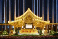 熙源國際飯店（西雙版納景洪曼聽公園潑水商業廣場店） 曼聽公園/民族風情園住宿飯店