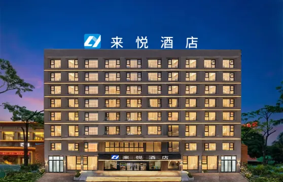 來悦酒店（徐海大道店）