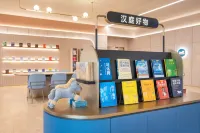 HanTing Hotel (Tongliao Jianguo North Road)