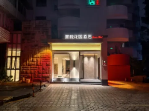 PENYUE GARDEN HOTEL (Shenzhen Futian Zhuoyuehui, Shangmeilin Metro Station))