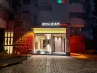 PENYUE GARDEN HOTEL (Shenzhen Futian Zhuoyuehui, Shangmeilin Metro Station)) Hotels in Shenzhen