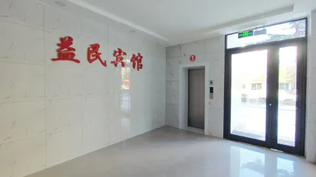 Tumen Yimin Hotel Отели в г. Тюмень