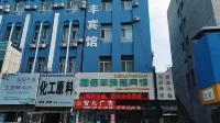 Jiamusi Yifeng Hotel - สัตว์เลี้ยง